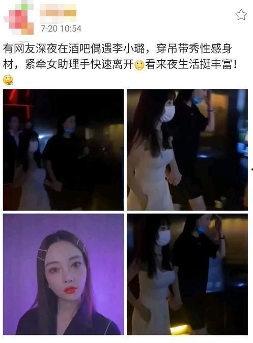 娱乐吃瓜李小璐视频大全,娱乐圈的“吃瓜”盛宴 第1张 娱乐吃瓜李小璐视频大全,娱乐圈的“吃瓜”盛宴 第1张