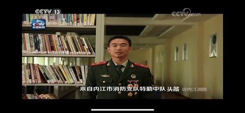 头条爆料正能量视频大全,头条爆料中的温暖瞬间 第3张 头条爆料正能量视频大全,头条爆料中的温暖瞬间 第3张