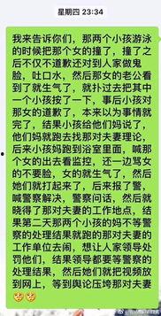 德阳爆料视频,真实事件引发社会关注 第2张 德阳爆料视频,真实事件引发社会关注 第2张