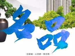 河源热点爆料最新消息,揭秘神秘事件背后的真相! 第1张 河源热点爆料最新消息,揭秘神秘事件背后的真相! 第1张