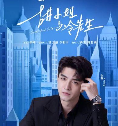 金瀚私下爆料最新视频,私下生活曝光,真实一面引热议 第3张 金瀚私下爆料最新视频,私下生活曝光,真实一面引热议 第3张