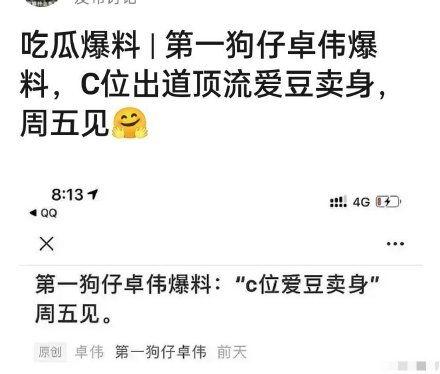 卓伟朋友爆料视频大全,独家幕后故事全收录  第1张